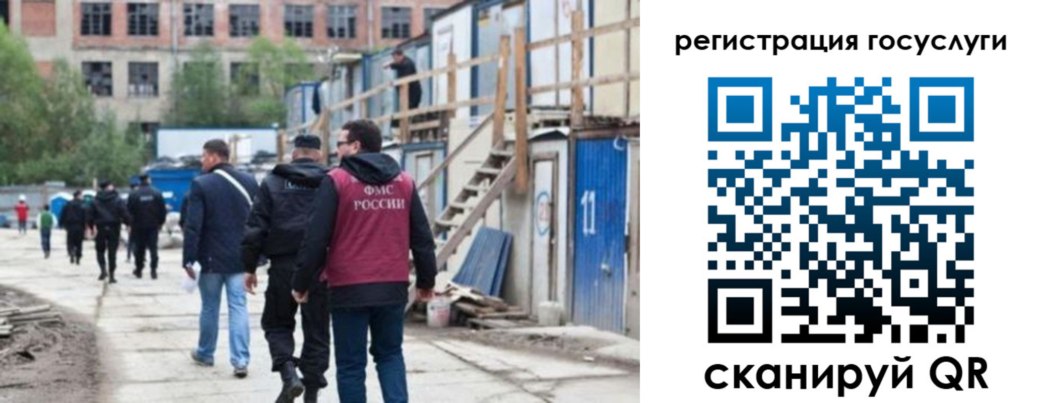регистрация для дет. сада в Сунже